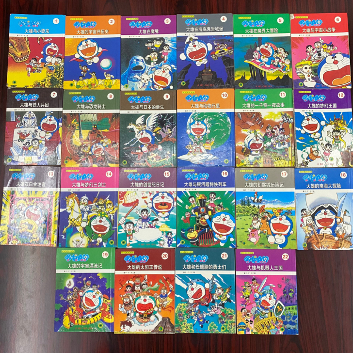 超长篇机器猫哆啦A梦 漫画64开的22册全...