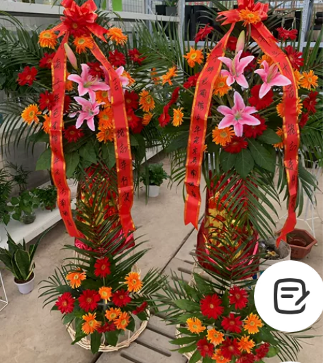 开业花篮发财树本地送货上门,开业花篮单层1...