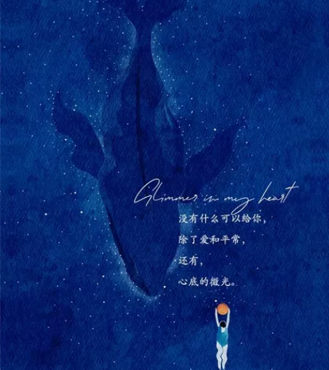 《心底的光》插画艺术家限量版画 治愈系挂画...