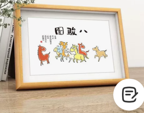 【闲置包邮】八骏图搞笑版字画,挂墙玄关办公...