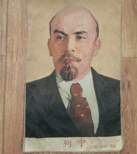 文革丝织品刺绣画列宁60*38.5cm,低...