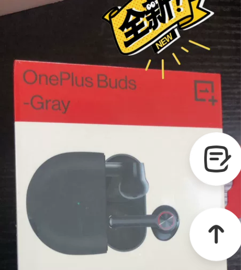 一加耳机，Buds，全新未拆封3色都 有 ...