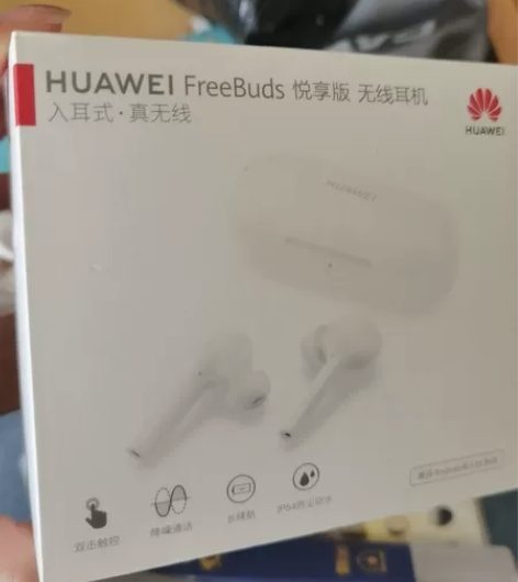 盒子加耳机东西都在但是有一只耳朵听不见了，...