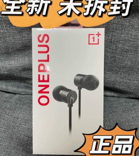 一加银耳2T耳机 全新 未拆封 型号:BE...