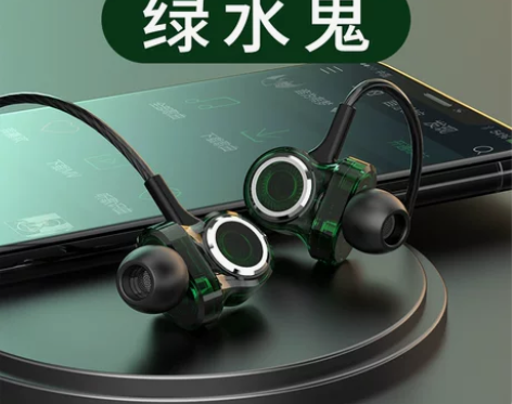 【绿水鬼/杜比音效】女毒退烧友专用耳机有线...