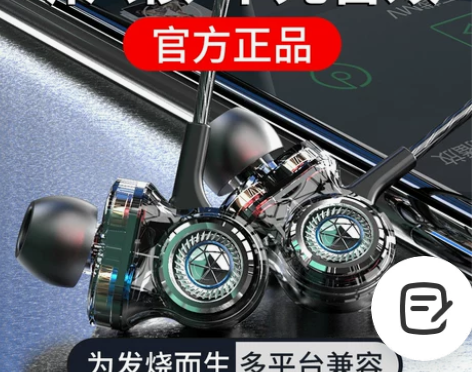 铂迈六动圈耳机入耳式有线高音质游戏吃鸡k歌...