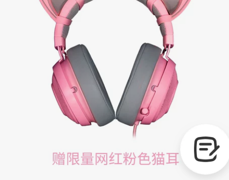 Razer雷蛇北海巨妖头戴式7.1声道游戏...