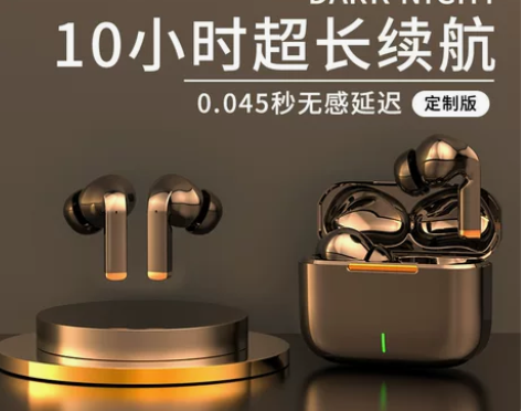 无线蓝牙耳机入耳式软塞高品质男女款音质超好...