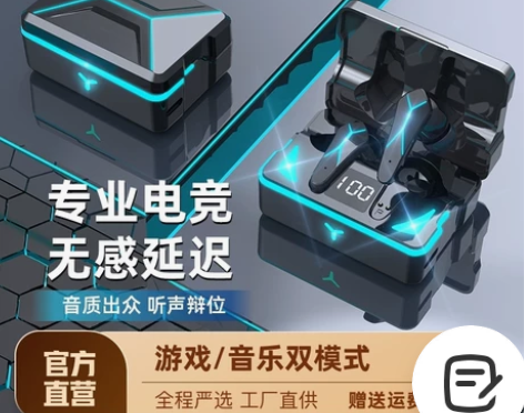蓝牙耳机电竞游戏专用无延迟无线双耳入耳式2...