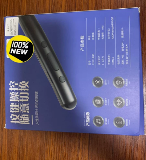 诺必行蓝牙耳机，型号：SY001 全新，公...