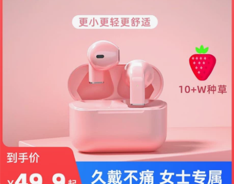 蓝牙耳机无线2022年新款迷你高端音质女生...