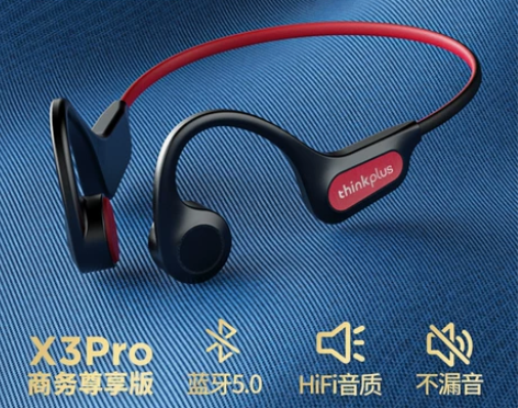 联想真骨传导蓝牙耳机x3pro淘宝官方旗舰...