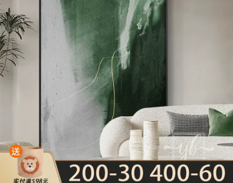 侘寂风绿意森系大尺寸玄关装饰画轻奢抽象竖版...