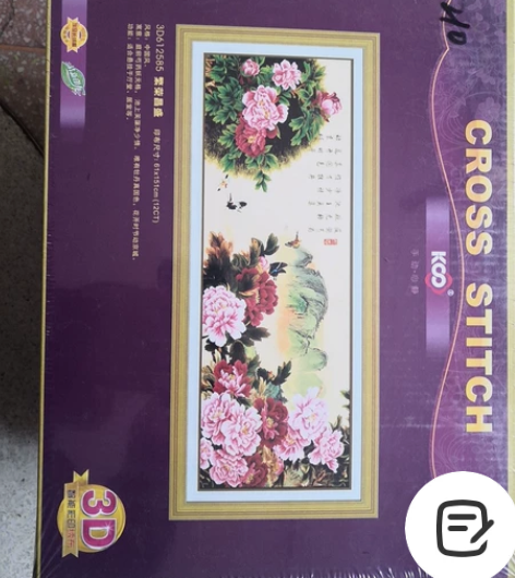 ks十字绣店关店，赔钱处理，购前咨询，不退...