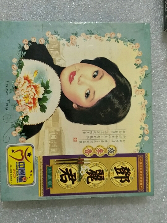 邓丽君夜来香绝版民歌情VCD，原装正版，全...