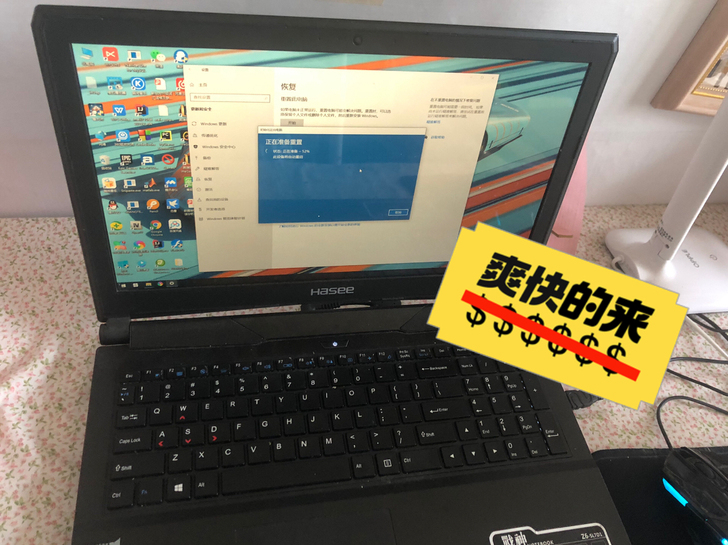 出神舟战神Z6-sl7d1笔记本电脑。16...