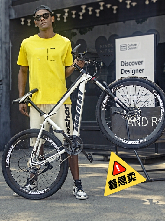 山地自行车成人男女变速学生越野减震单车青少...