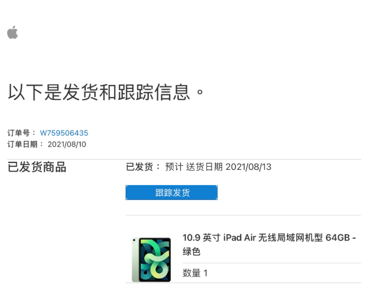 已发货，教育优惠ipad air4