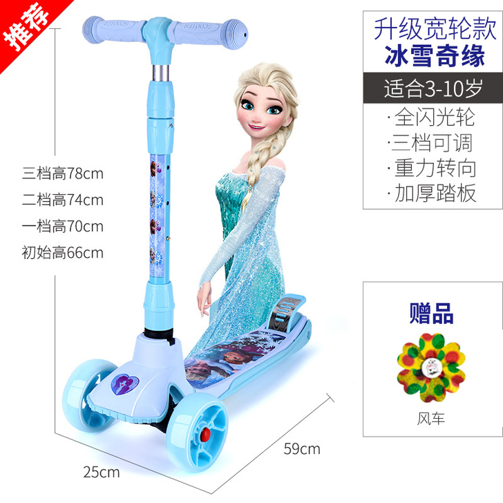 Mesuca/麦斯卡 滑板车