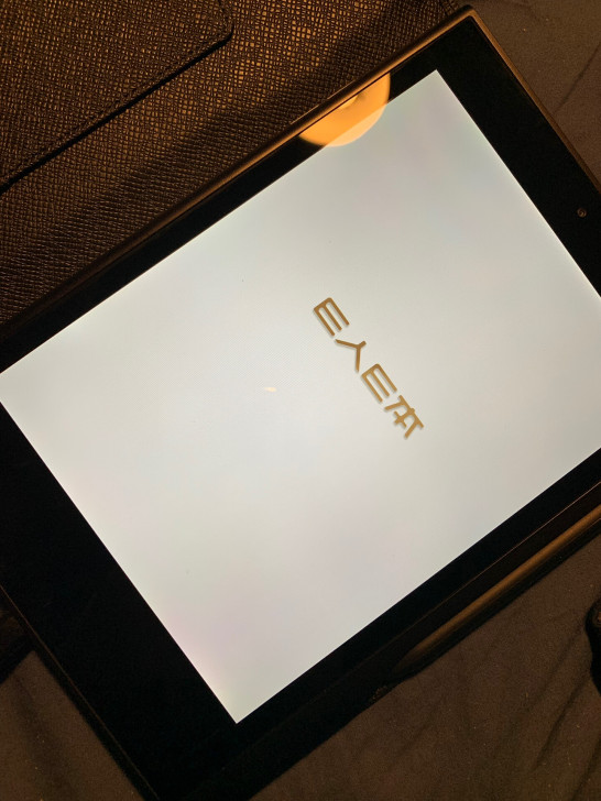 e人e本 T9S 80001笔记本电脑