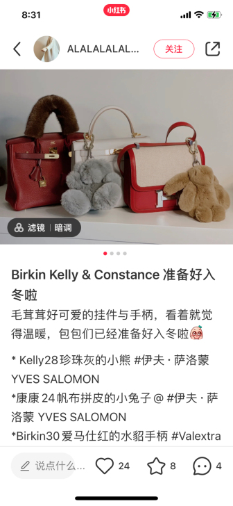 Yves Salomon兔毛兔子钥匙扣挂件...