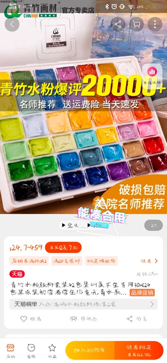 暑期结束后，颜料用不到了 有需要的小可爱们...