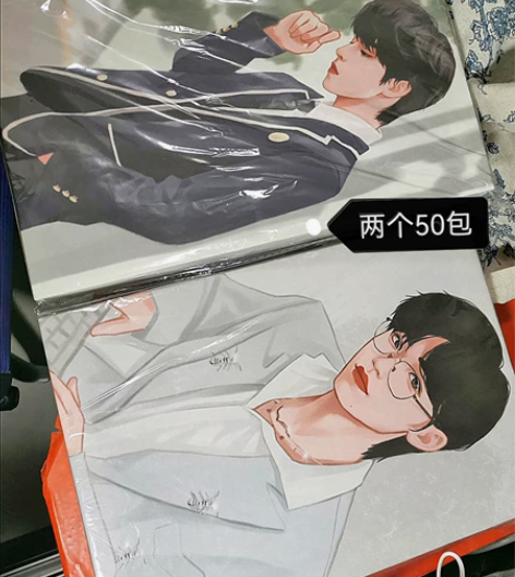 刘耀文和宋亚轩无框画 可拆出 感兴趣的话点...