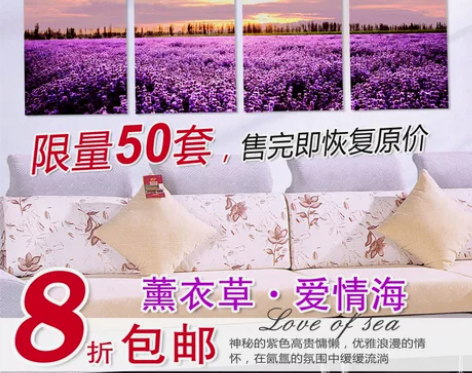 客厅餐厅卧室装饰画无框画沙发背景墙版画现代...