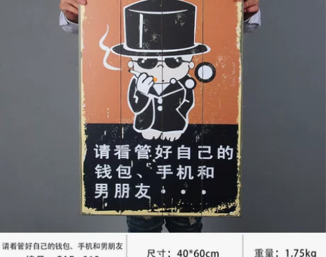 麦家居 复古木板装饰画客厅无框画挂画餐厅网...