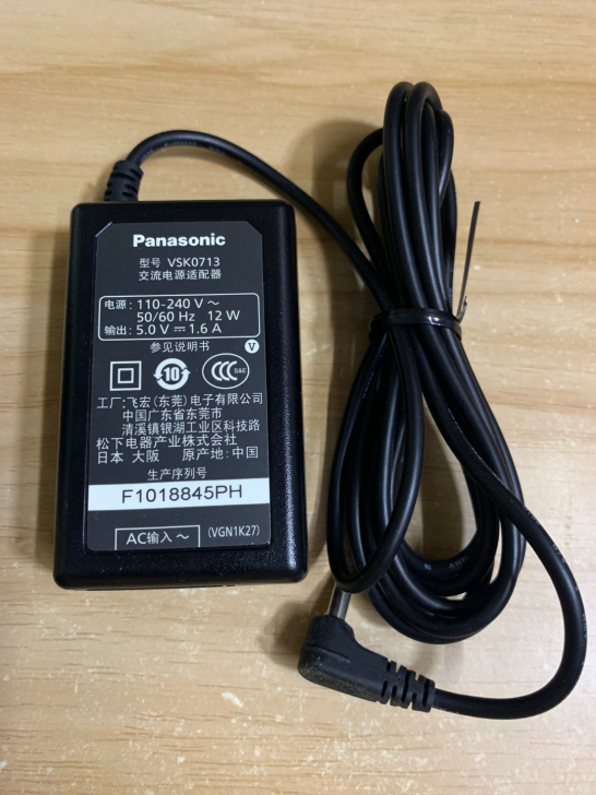 全新Panasonic松下VSK0713原...