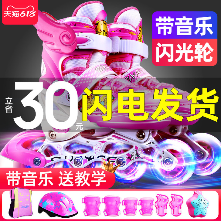 溜冰鞋儿童全套装男童女童轮滑鞋旱冰可调节大...