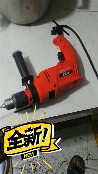 五金店不开了。低价清了。冲击钻 电钻家用 ...