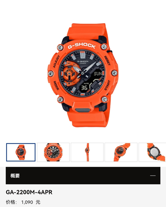 CASIO卡西欧 GA-2200M-4A ...