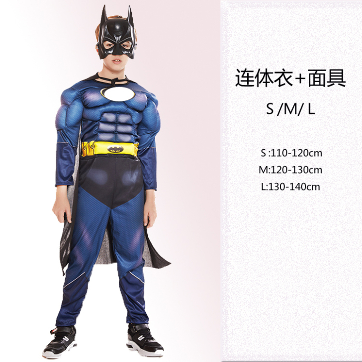 悦美凯诗 演出服，蝙蝠侠连体衣+面具