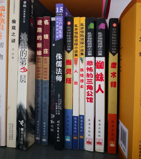 4册儿童小学生侦探推理悬疑小说三四五六年级...