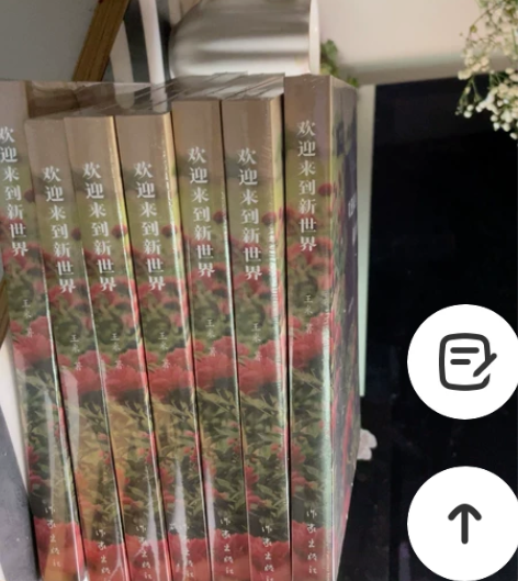 本人最新小说，喜欢侦探小说和欧美小说的不要...