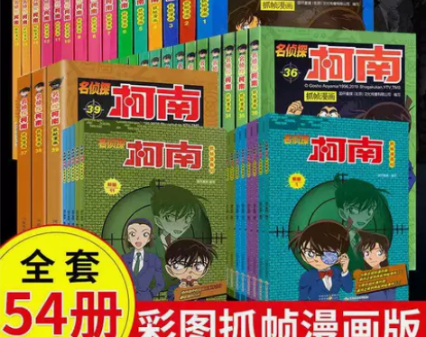 【正版全新现货】新参者 东野圭吾 精装 侦...