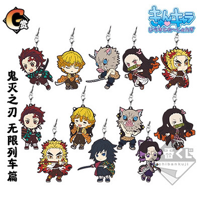 一番赏 鬼灭之刃 无限列车篇