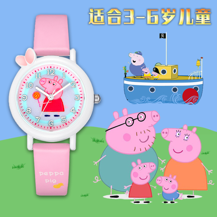 小猪佩奇儿童手表女孩女童3男童4岁5电子6...