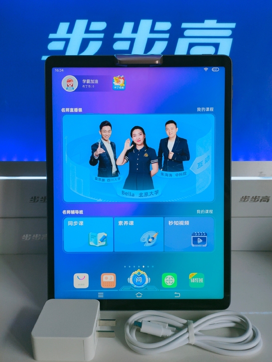 【9成新】步步高家教机S5学习机S5pro...