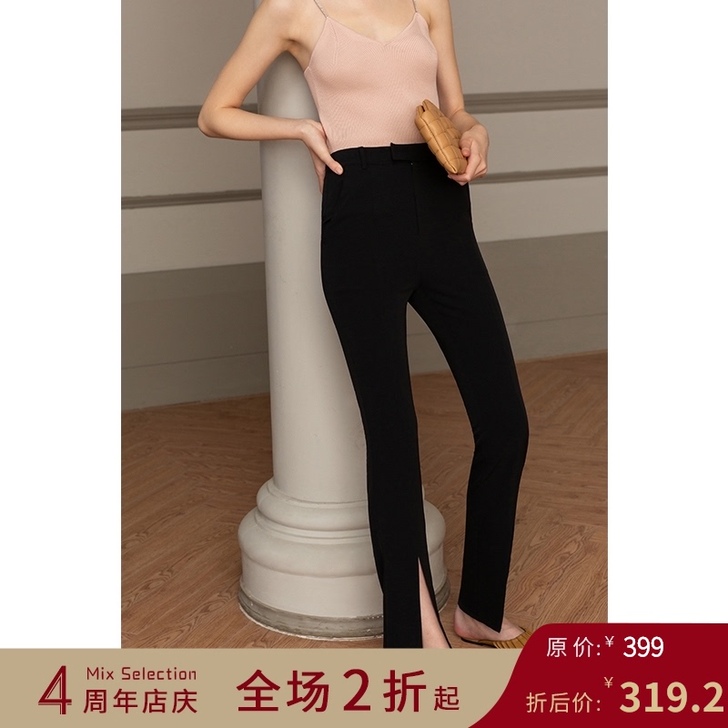 Mix Selection 休闲裤