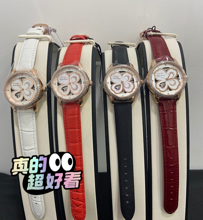 专柜同款飞亚达四叶草系列