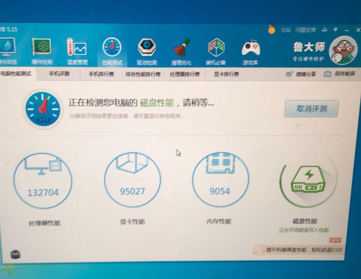 出一台电脑 ,单主机。