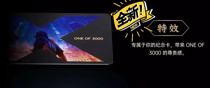 OPPO Find X2英雄联盟纪念卡，随...
