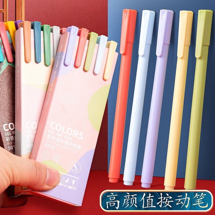 【包邮整盒】莫兰迪色系列彩色中性笔ins高...