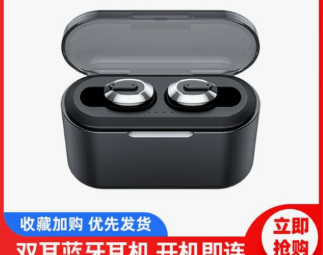 真无线蓝牙耳机5.0双耳单耳迷你入耳式运动...