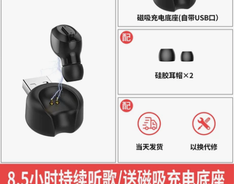 潮工坊 T1蓝牙耳机无线隐形迷你超小型运动...