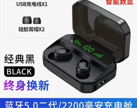 真无线蓝牙耳机2021年新款双耳高音质入耳...