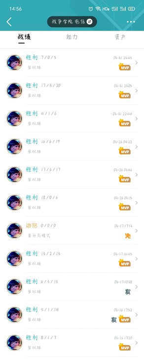小本生意 接LOL单双灵活 云顶排位 自己打