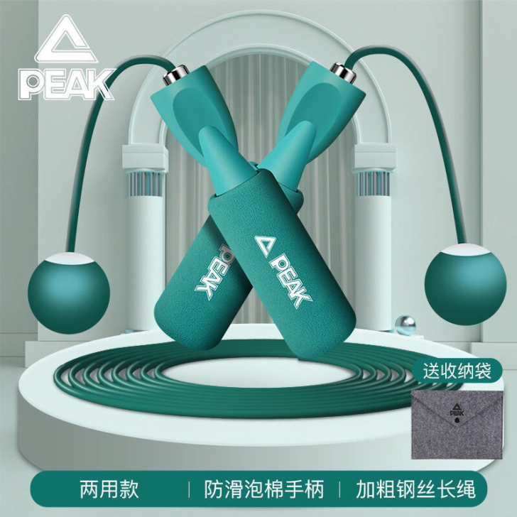 正版 皮克跳绳燃脂 负重健身减肥运动专业绳
